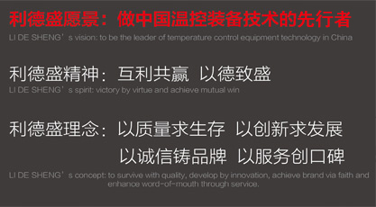 坦誠(chéng)、開(kāi)放、激情